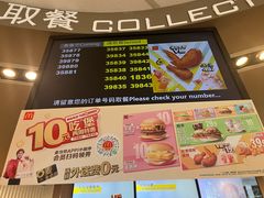 -麦当劳(王顶堤店)