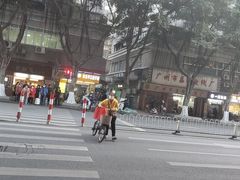 -粤·向群饭店(龙津东路总店)