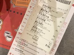 账单-点点心点心专门店(旺角店)