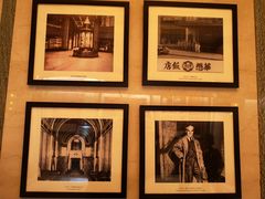 -上海和平饭店 Fairmont Peace Hotel