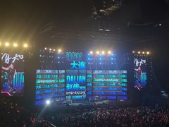 -大连体育中心体育馆