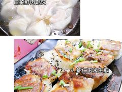 -鹏欣水游城