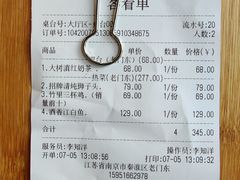 -竹里馆·淮扬菜·功夫茶(老门东店)