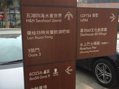 -御满江海鲜酒家(洛溪新城店)