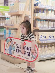 -孩子王童乐园(南京六合欢乐港店)
