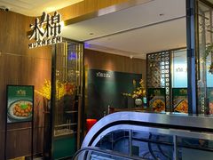 -木棉·醉心粤味(COCO Park店)