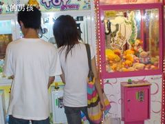 -汤姆熊欢乐世界·史莱姆怪兽(正大店)
