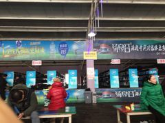 -辽阳弓长岭温泉滑雪场