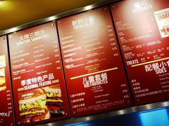 菜单-The Habit Burger Grill 哈比特汉堡(爱琴海店)