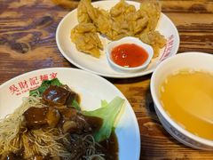-吴财记面家(大同路店)