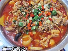 -米二红烧兔(华阳店)
