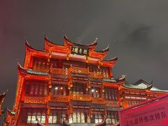 -豫园