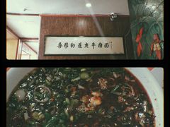 -吾穆勒蓬灰牛肉面·清真(北滨河中路店)