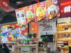 -蛙一刀·麻椒鱼火锅(金仙桥店)