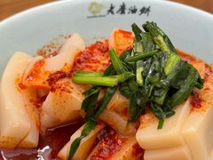 -老磨油饼(高陵店)