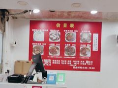 -无名老卤面(中华门店)