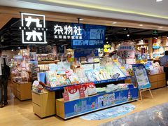 -茂业天地(华强北店)