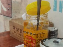 -荣荣面馆(丹溪大道店)