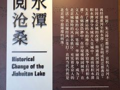 -郭守敬纪念馆