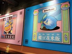 -Asianplus海蓝鸡饭