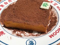 -文通冰室(北京路店)