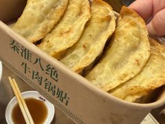 -清真蒋有记(老门东店)