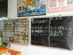 -润记农家菜