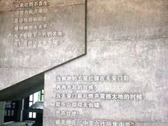 -红岩魂陈列馆