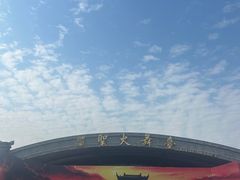 -三国赤壁古战场