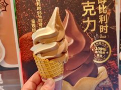 -Gram舒芙蕾(杭州中心店)