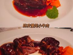 陈皮慢炖小牛肉-小南洋海景餐厅(深圳湾店)