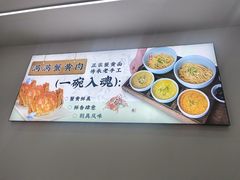 -蟹上黄·蟹黄面·江南糖水(人民广场店)