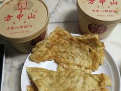 -方中山胡辣汤(成都首店)