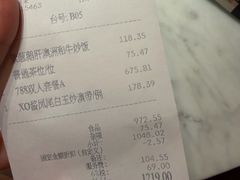 -深圳美高梅酒店-品聚嘉府中餐厅