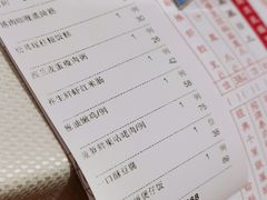 账单-新雅粤菜馆(南京东路店)