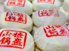 -老鼎丰(乐松购物广场店)