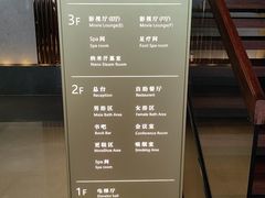 -手佳·水疗汇(嘉益店)