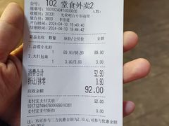 -嘎嘎鸭脑壳(金琴店)