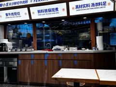 -粉小主·贵州酸汤牛肉粉(南京仙林金鹰店)