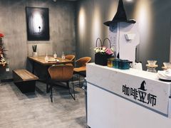 大堂-WIZARD COFFEE咖啡巫师