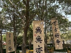 -万寿八仙宫