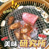 诸暨探店｜禾禾木烤肉