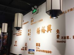 -杨裕兴(岳麓山店)