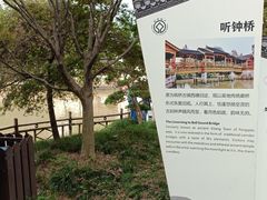 -枫桥景区