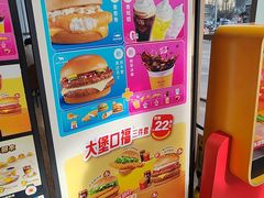 -麦当劳(北苑秋实路店)