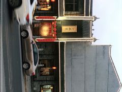 -何家一碗面(南大街店)