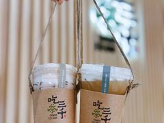 -吃茶三千(南昌)