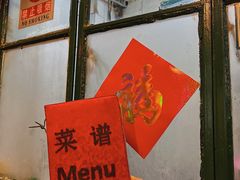 -利群烤鸭店(前门店)