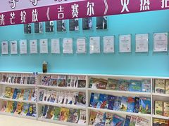 -Isee灰姑娘国际儿童艺术中心(BHGMall店)