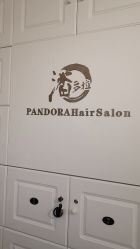 -潘多拉Hairsalon